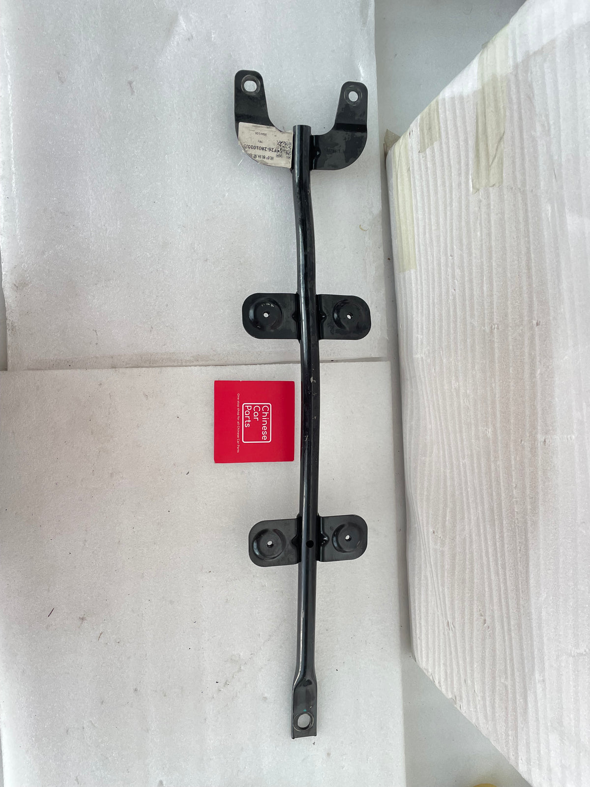 Jetour T2  lower chassis frame reinforcement plate