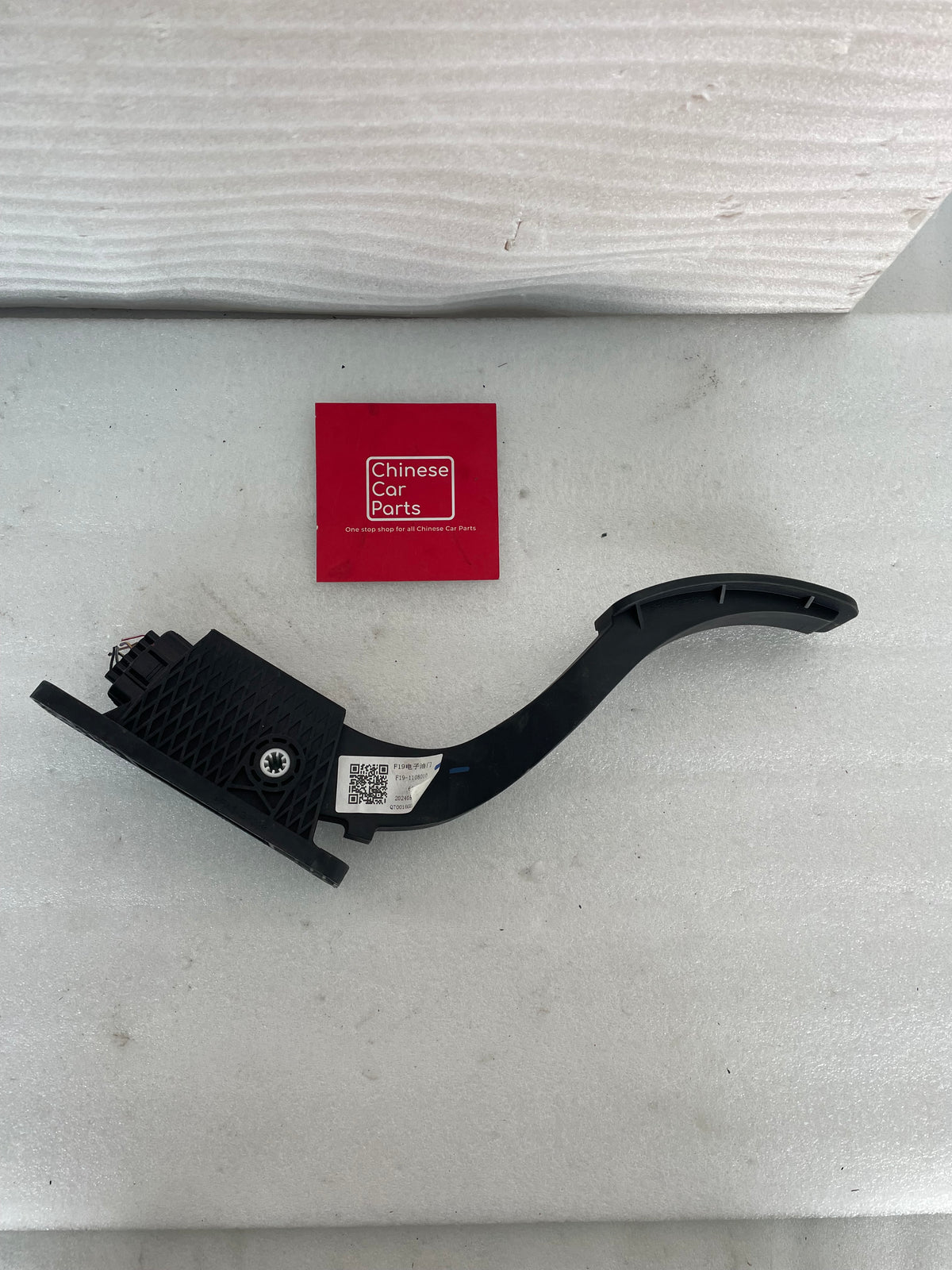 Jetour T2 electronic accelerator pedal assembly