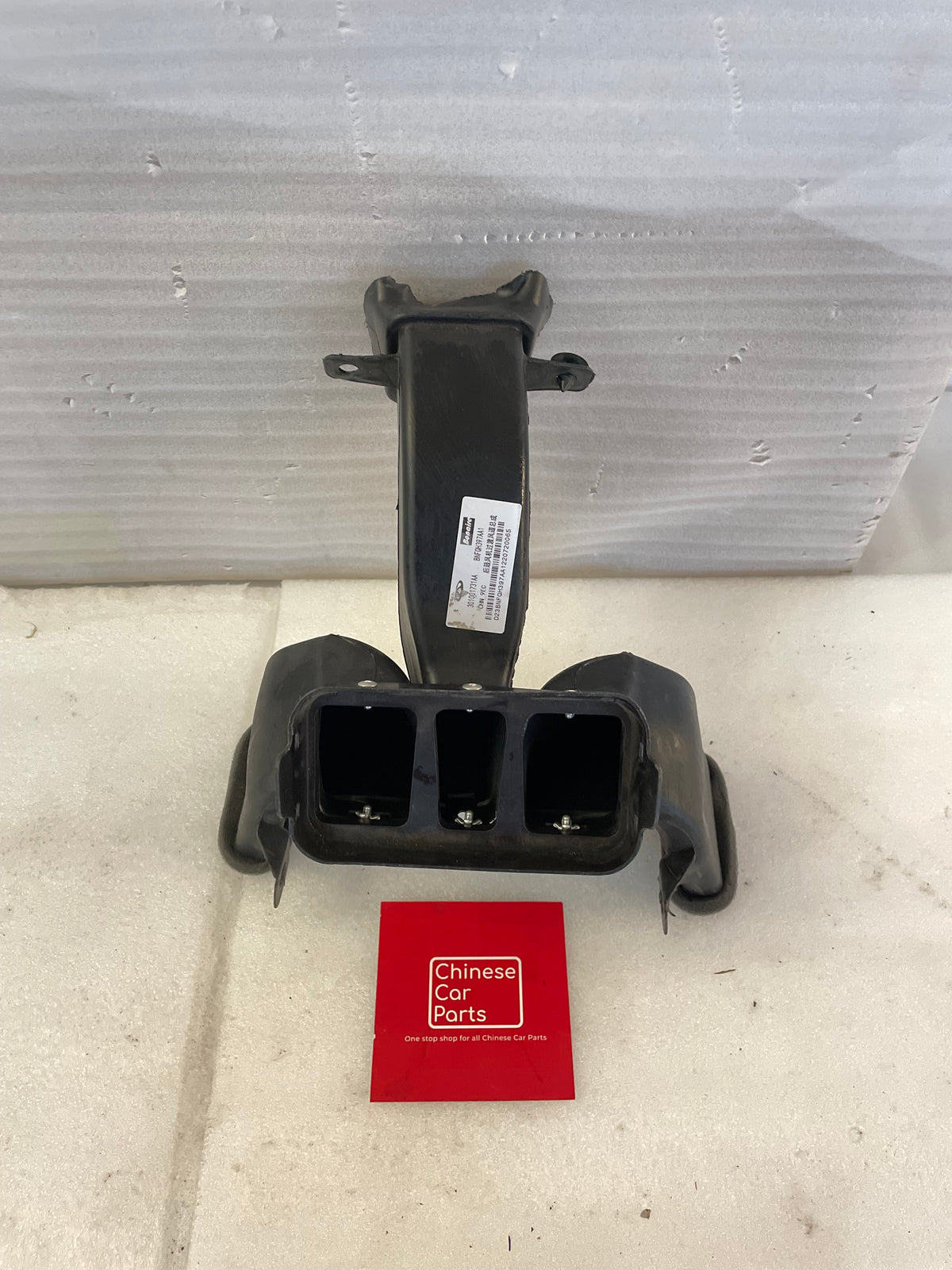 Exeed RX rear cabin fragrance system blower/air distribution duct