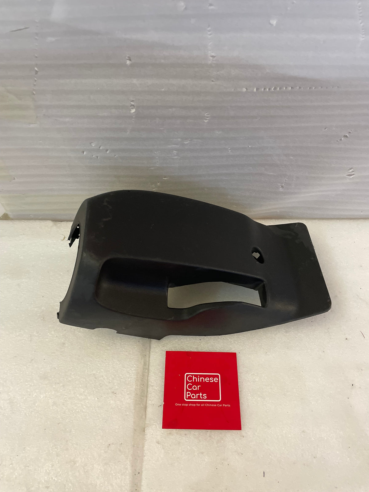 Exeed RX lower steering column shroud / casing trim panel