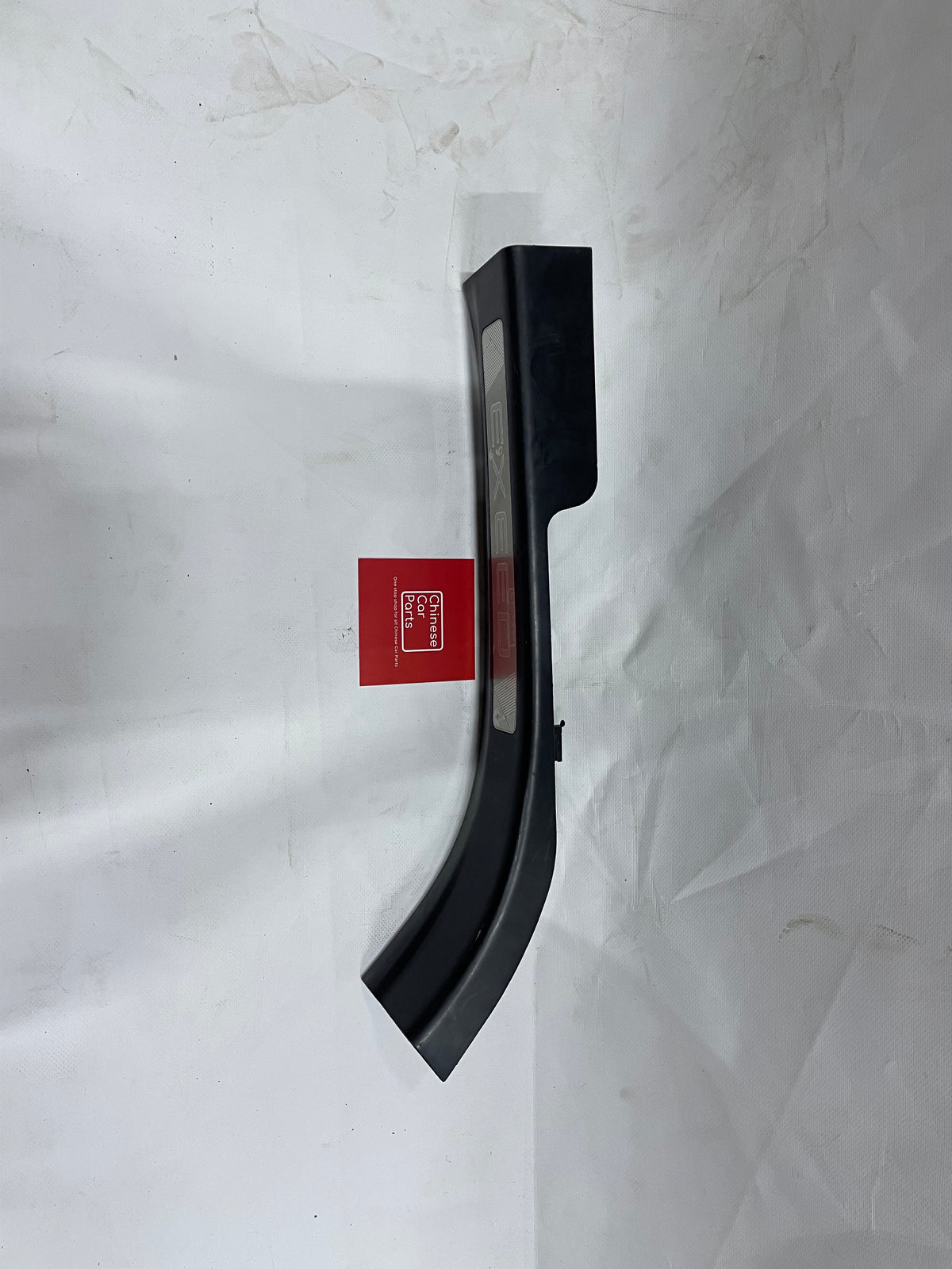 Exeed RX  rear trunk threshold scuff plate