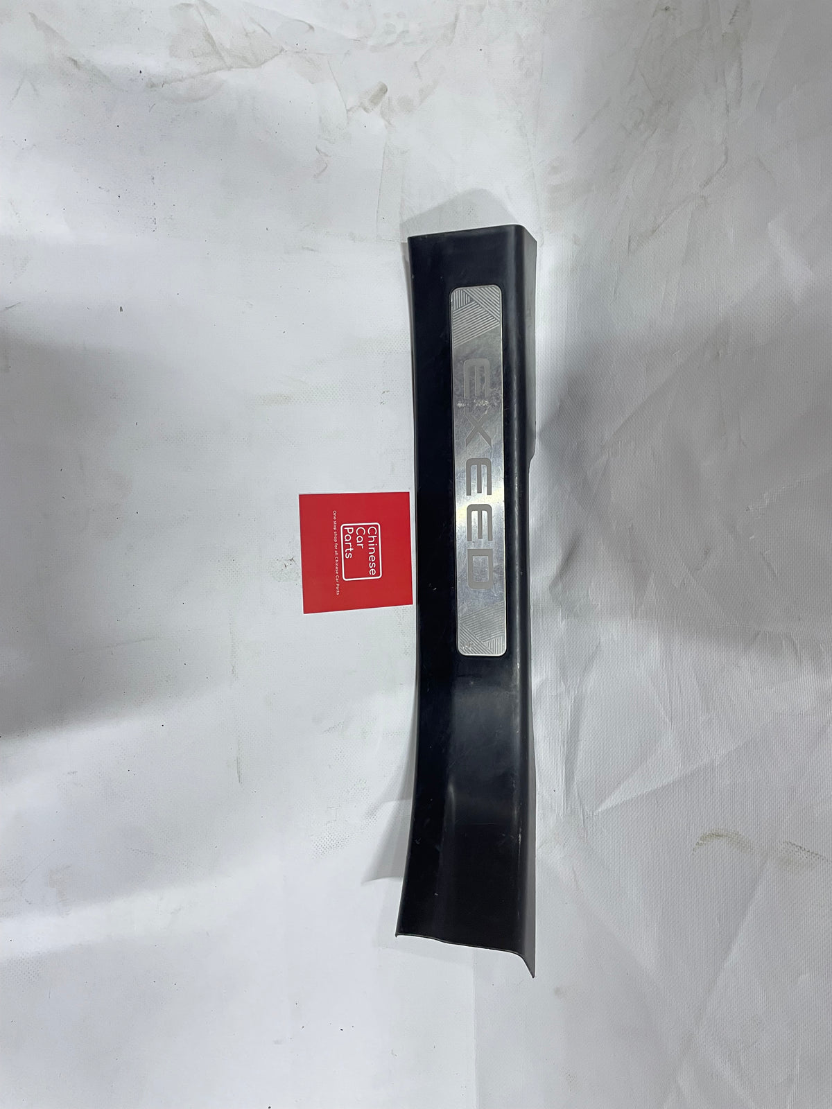 Exeed RX  rear trunk threshold scuff plate