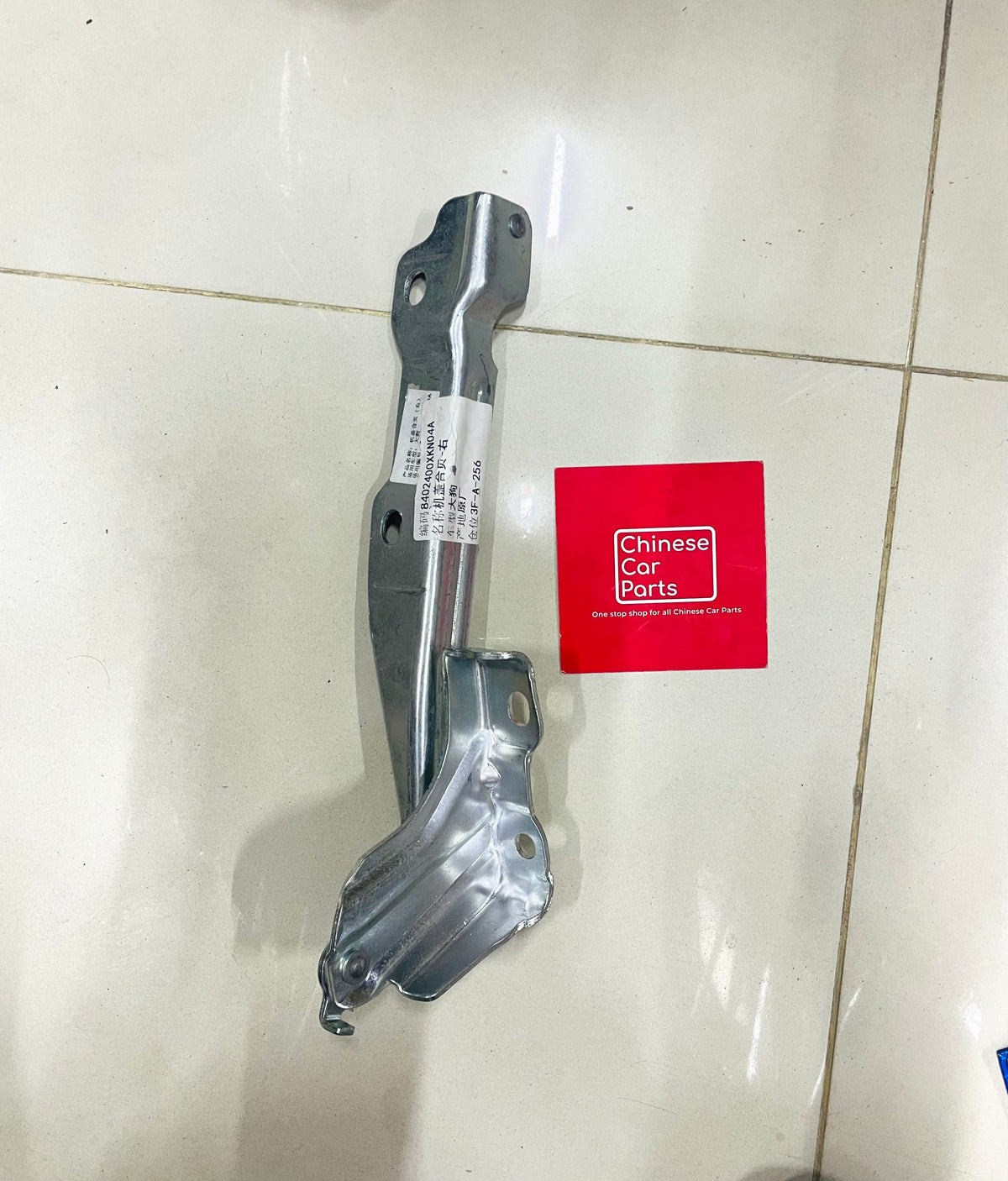 Haval Dargo RH hood hinge