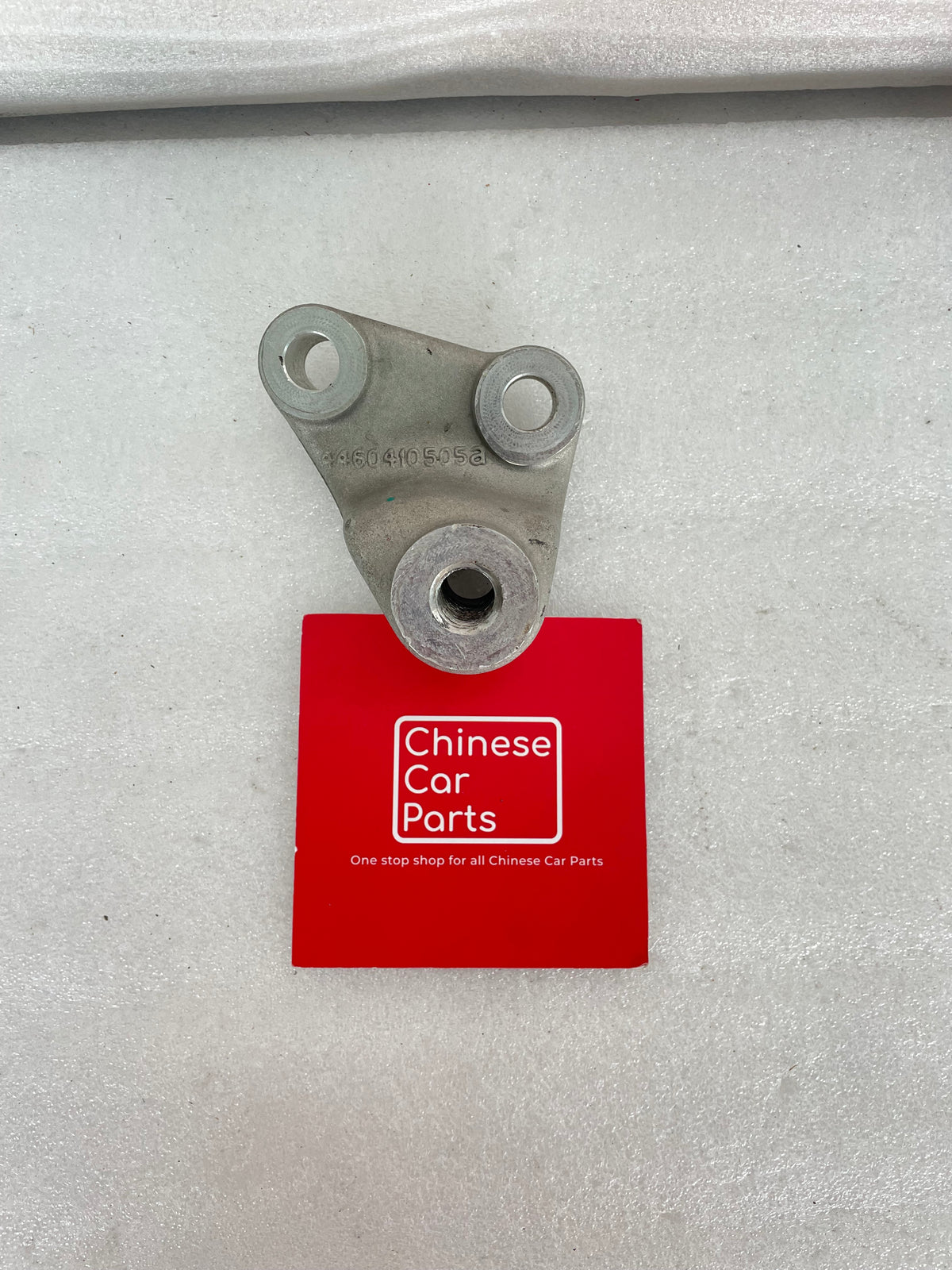 Exeed RX left rear differential mounting bracket / support arm