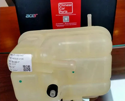 Changan CS75 Water Tank