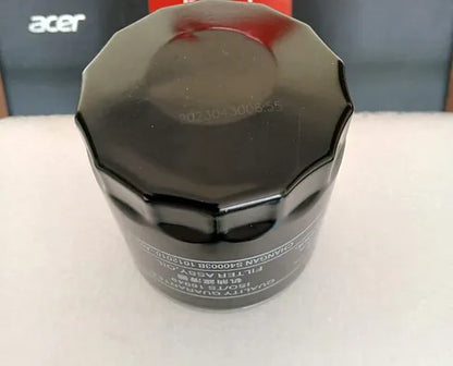 Changan CS75\CS85\CS95 Oil Filter