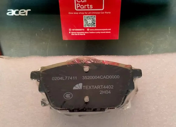 GAC GS8 Rear Brake Pad