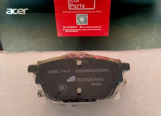 GAC GS8 Rear Brake Pad