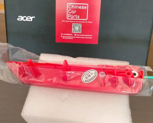 Geely Coolray Bumper reflector R