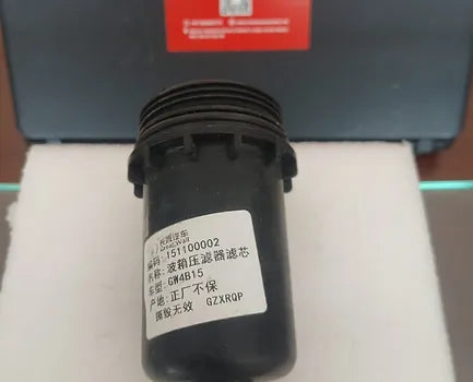 Haval H6 Gearbox Filter Element