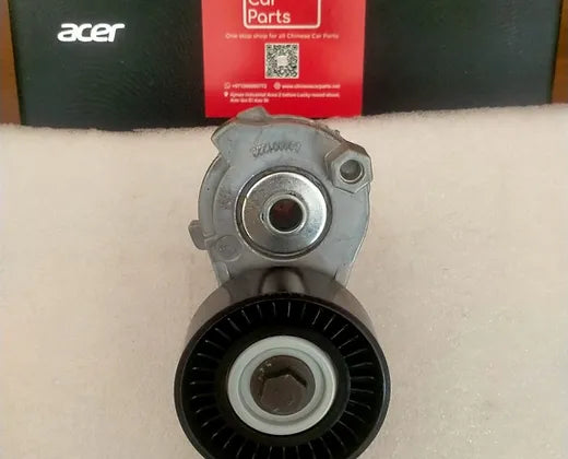 شداد حزام ماكسوس V80
