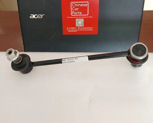 Changan CS35 Front link rod