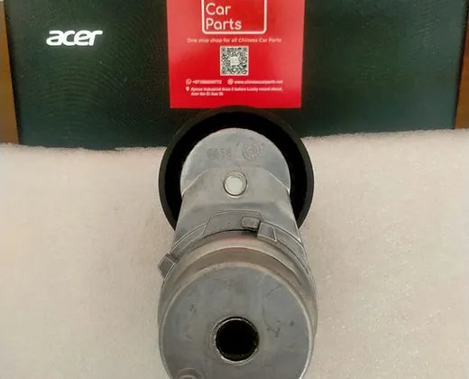 شداد حزام ماكسوس T60