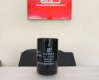 Maxus Oil Filter