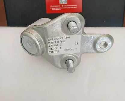 Changan UNI-K Lower ball head-Left