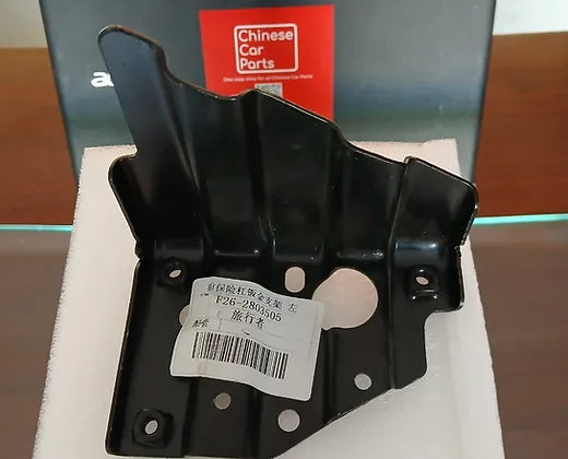 Jetour T2 Front Bumper Bracket L