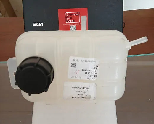 Changan UNI-K Water bottle