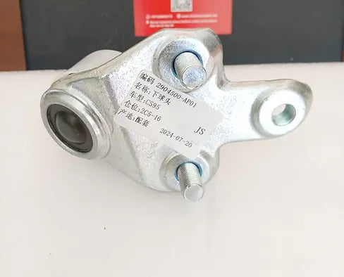 Changan CS95 Lower ball head -Left