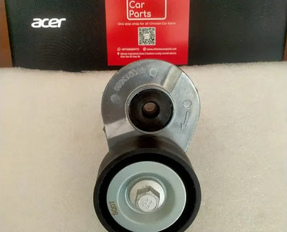 شداد حزام ماكسوس T60