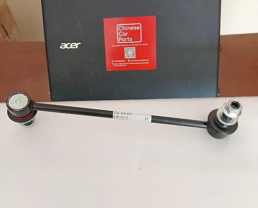 Changan UNI-K Front link rod