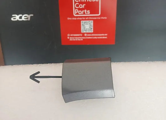 Jetour X70Plus Rear Bumper Tow Hook Cap