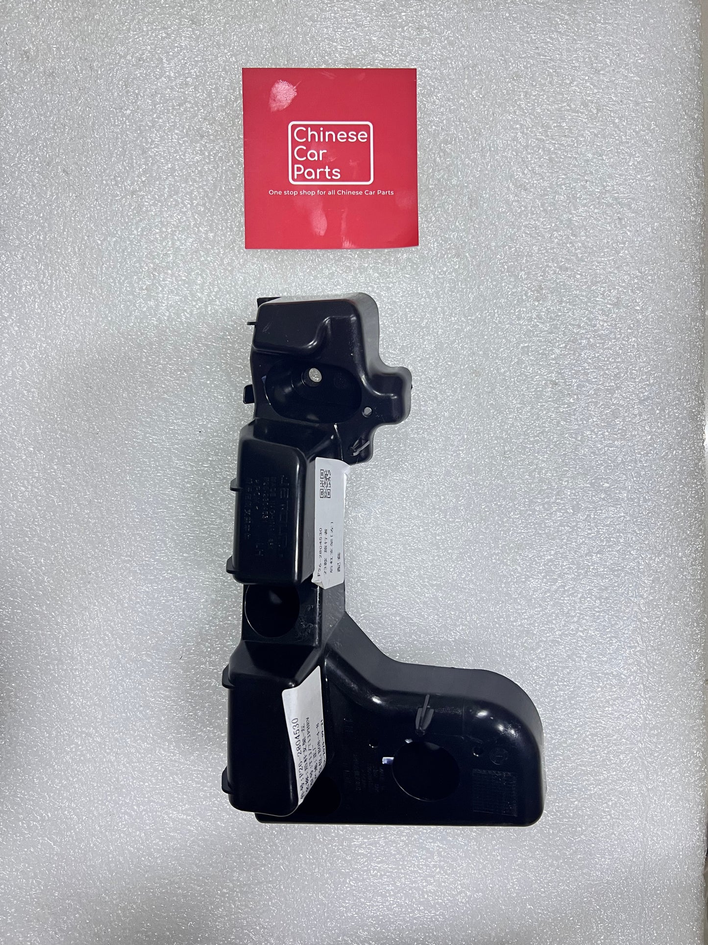 Jetour T2 Left Side Rear Bumper Bracket