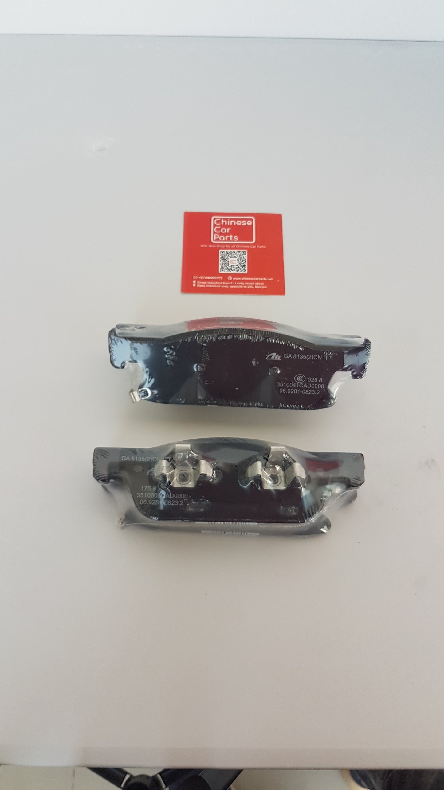 GAC GS8 Front Brake Pads
