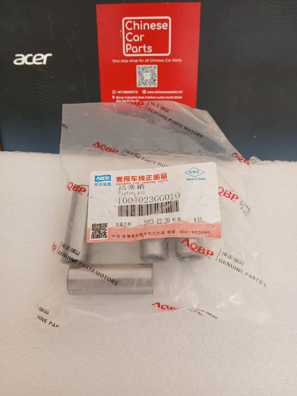 JAC S3 Piston Pin