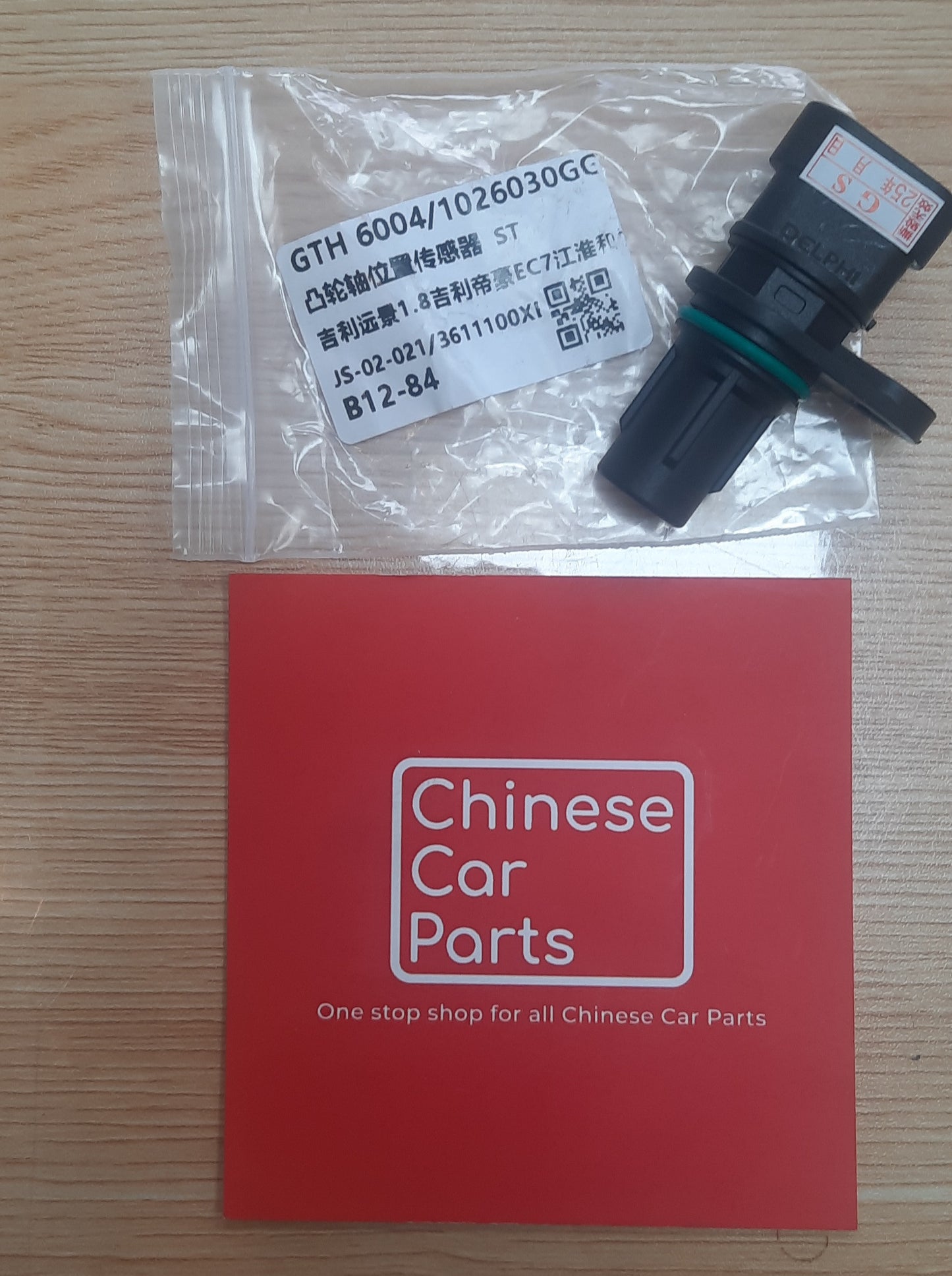 GEELY Crankshaft position sensor