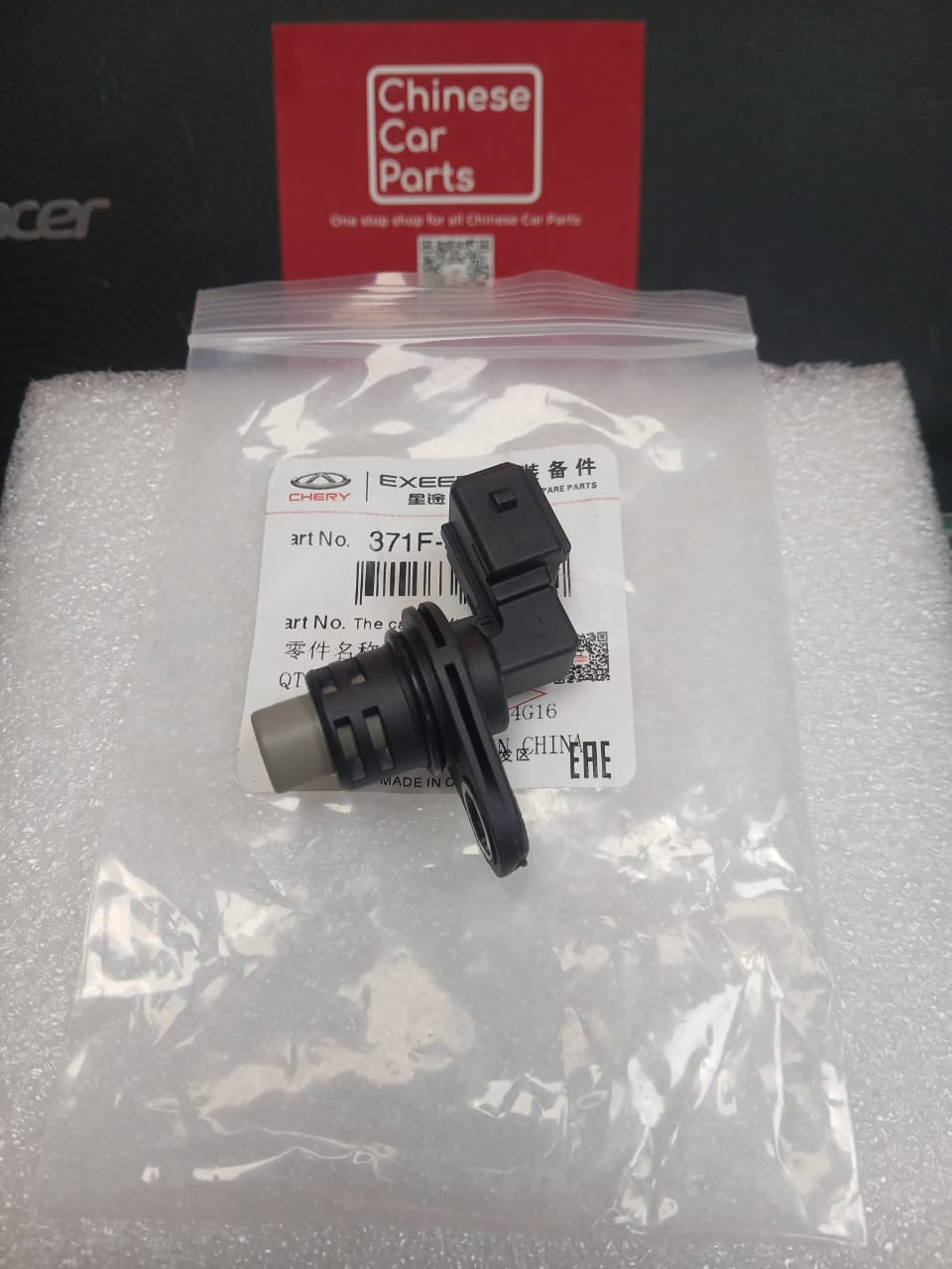 Chery Tiggo 3 Arrizo A3 Camshaft Position Sensor