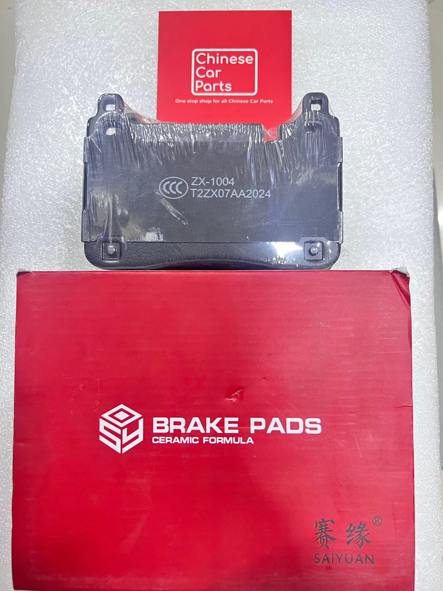 BYD Seal Front Brake Pads