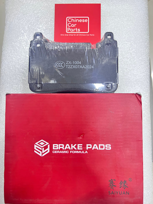 BYD Seal Front Brake Pads