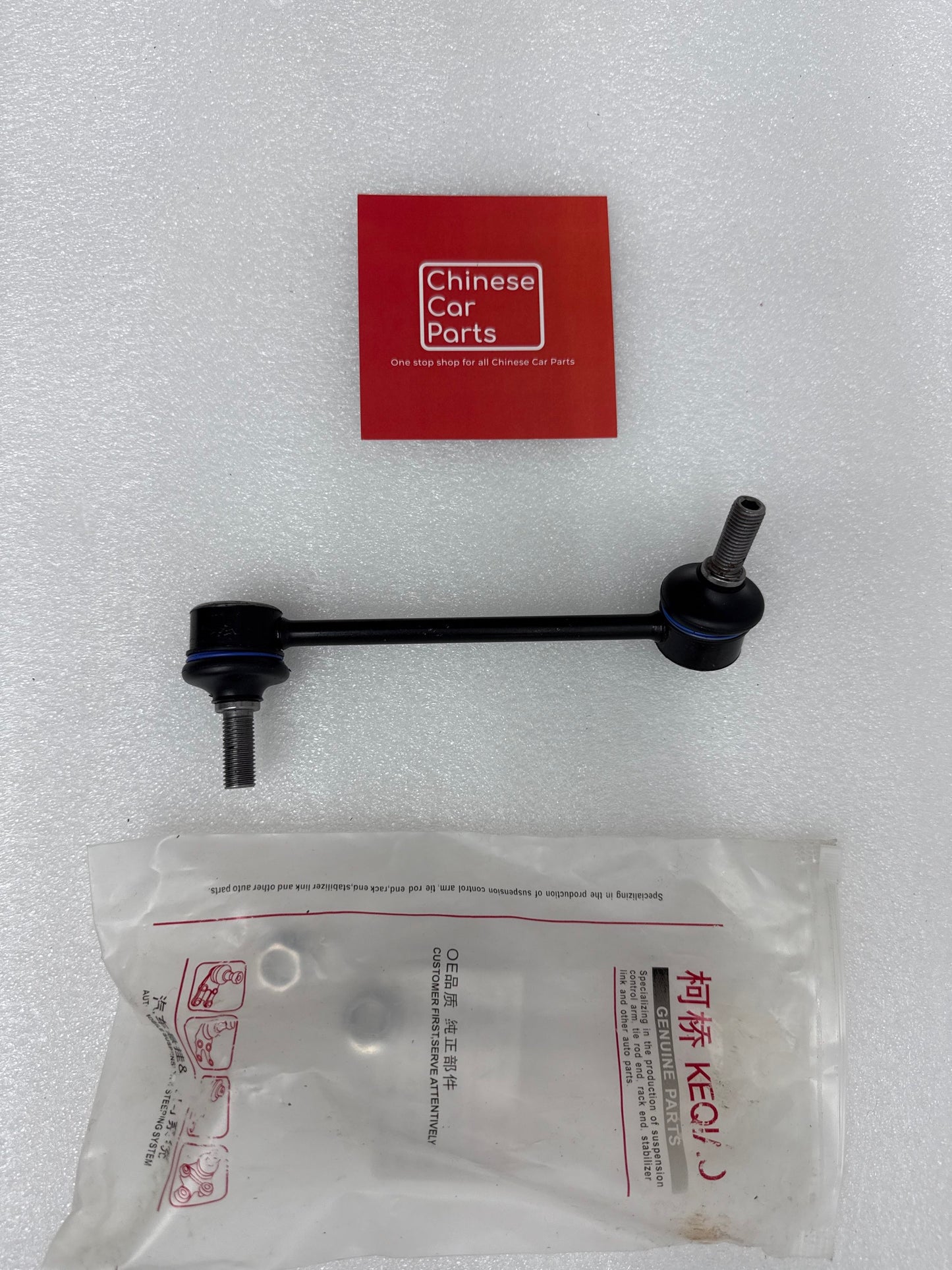 Great Wall Wingle 5 Front Stabilizer Rod Right