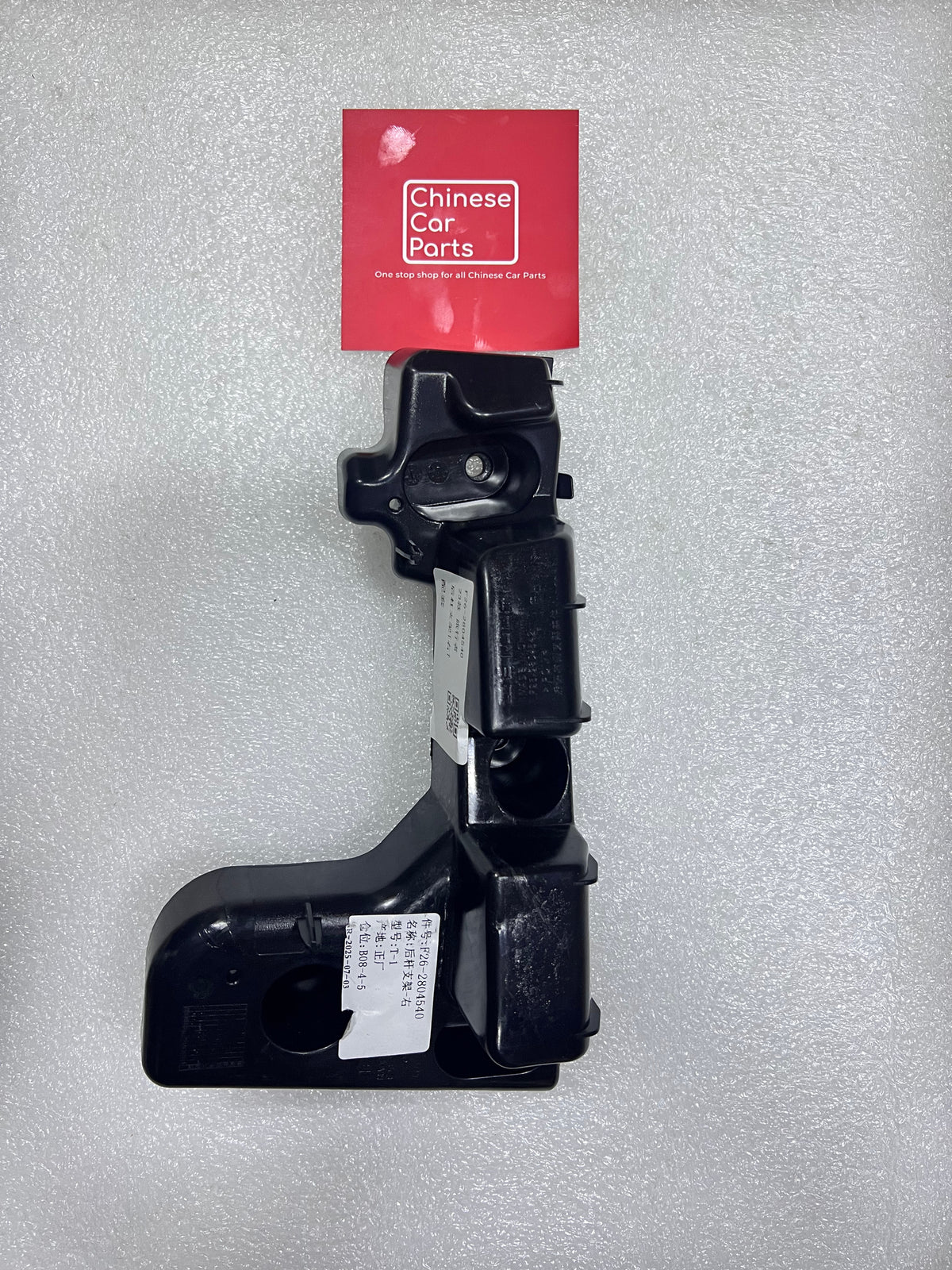 Jetour T2 Right Side Rear Bumper Bracket