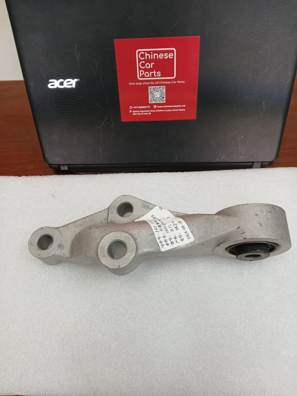 Chery Arrizo 5 Rear Engine mount
