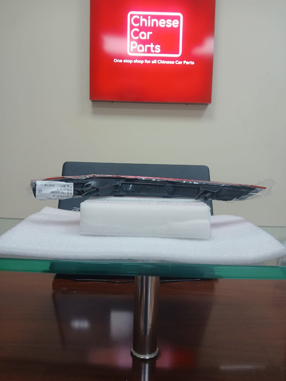 Changan UNI-T Rear Reflectors L