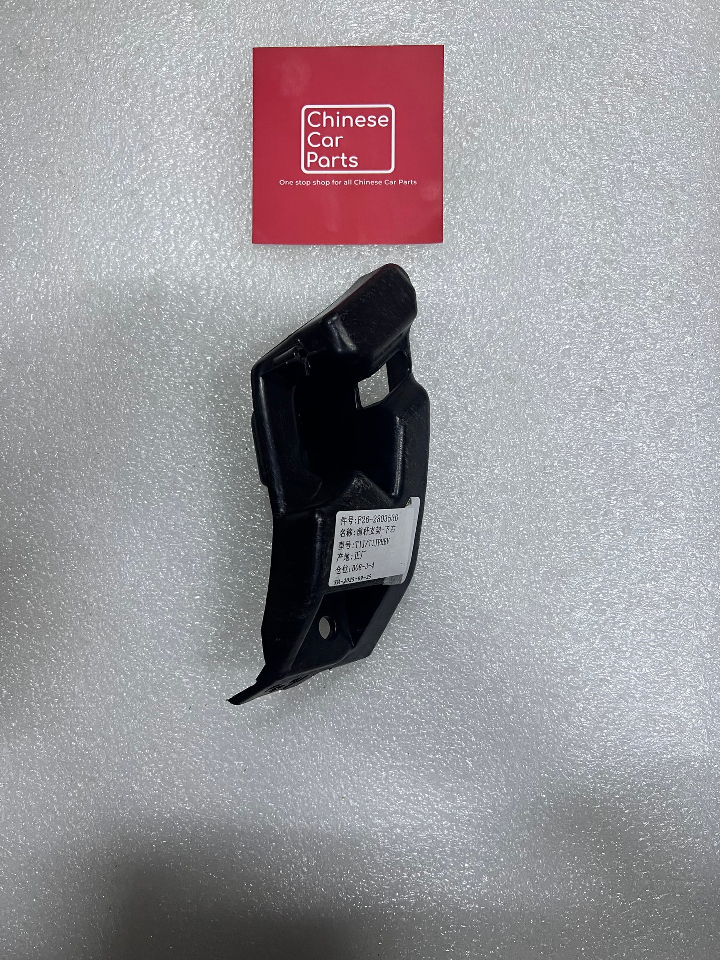 Jetour T2 Right Side Rear Bumper Bracket Bottom