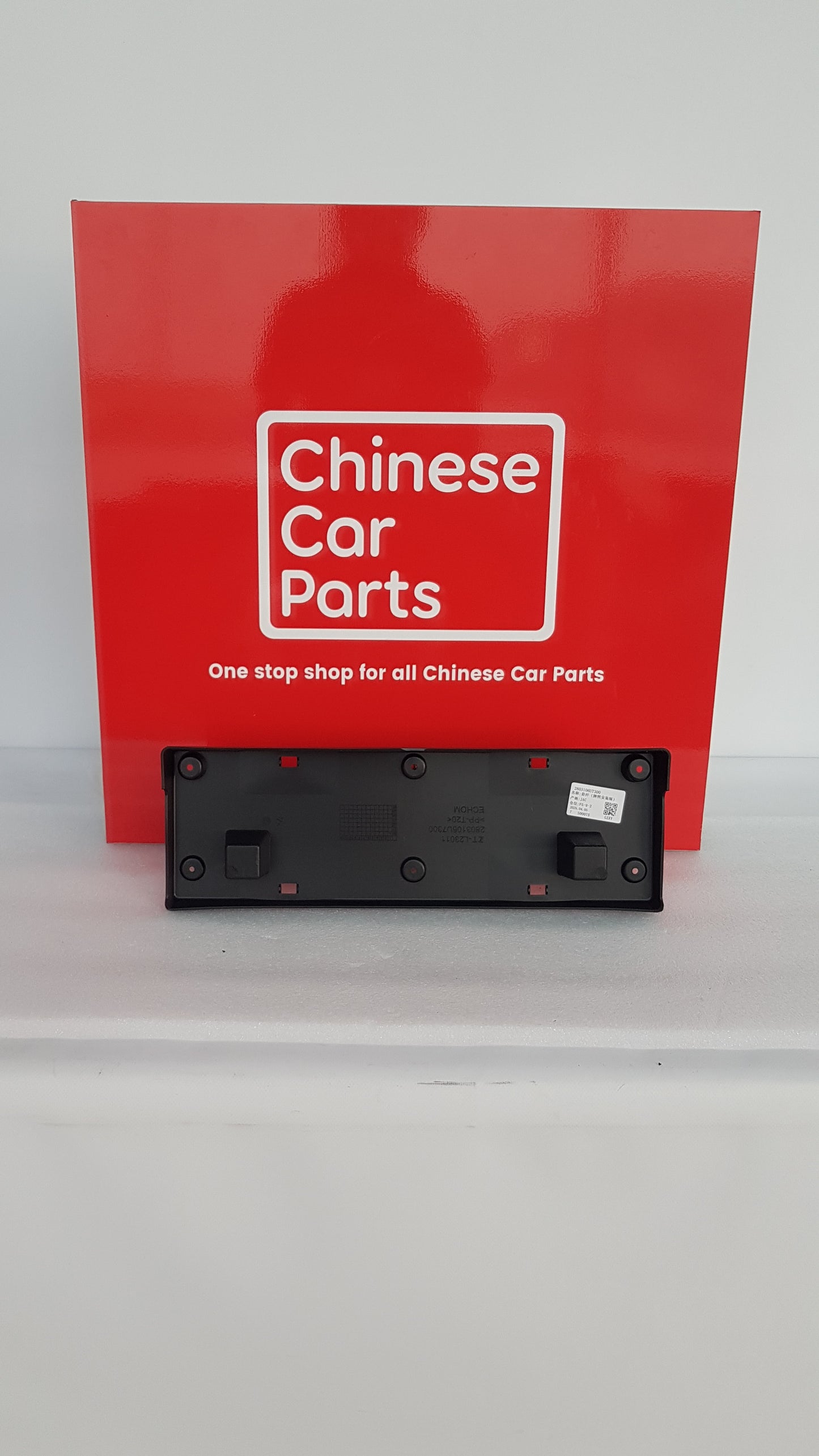 JAC J7 NUMBER PLATE COVER LEFT