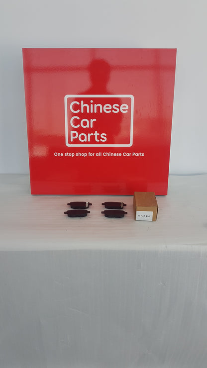 Geely Emgrand Front Brake Pads
