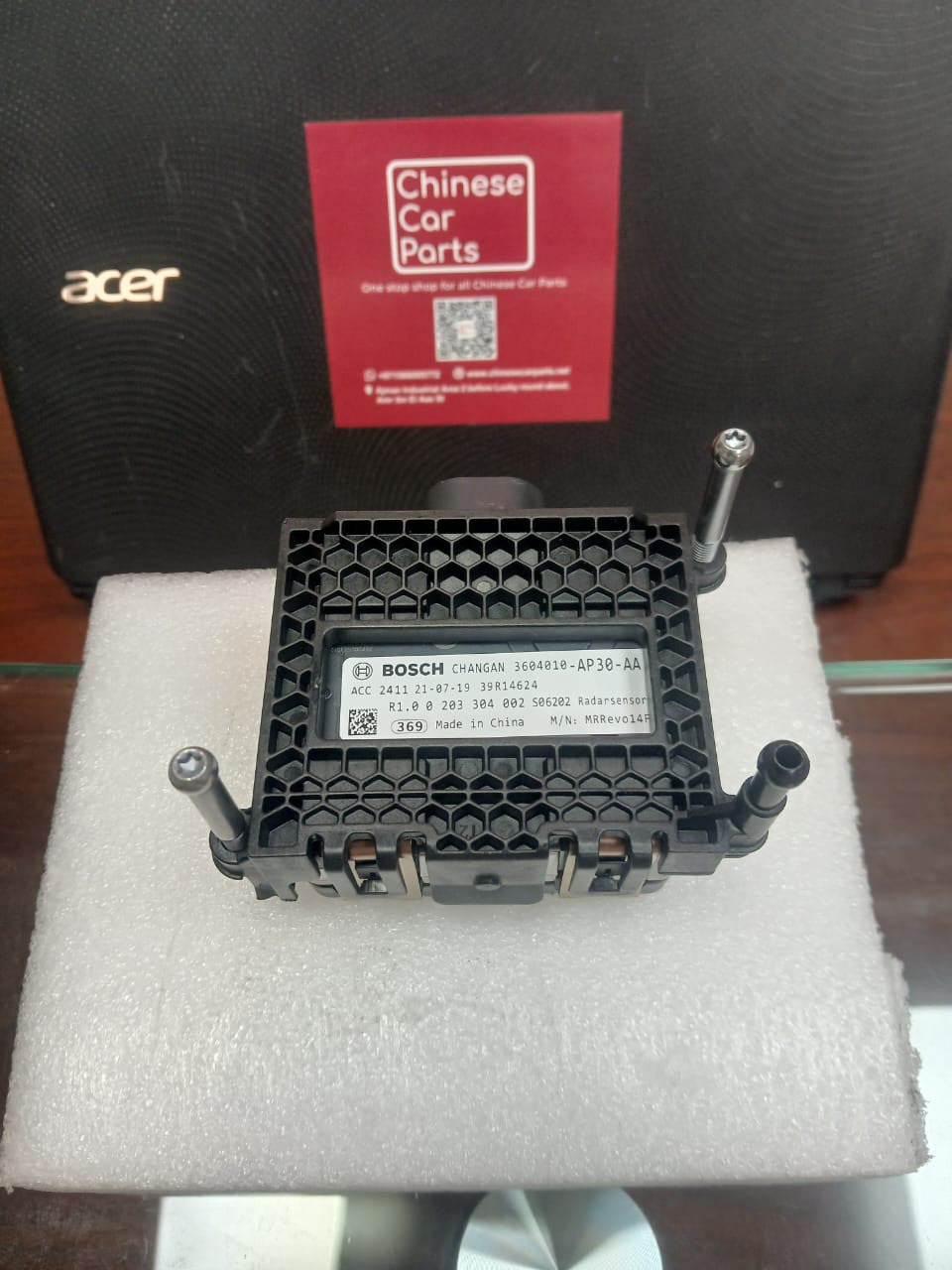 Changan CS95 Adaptive Cruise Control Module