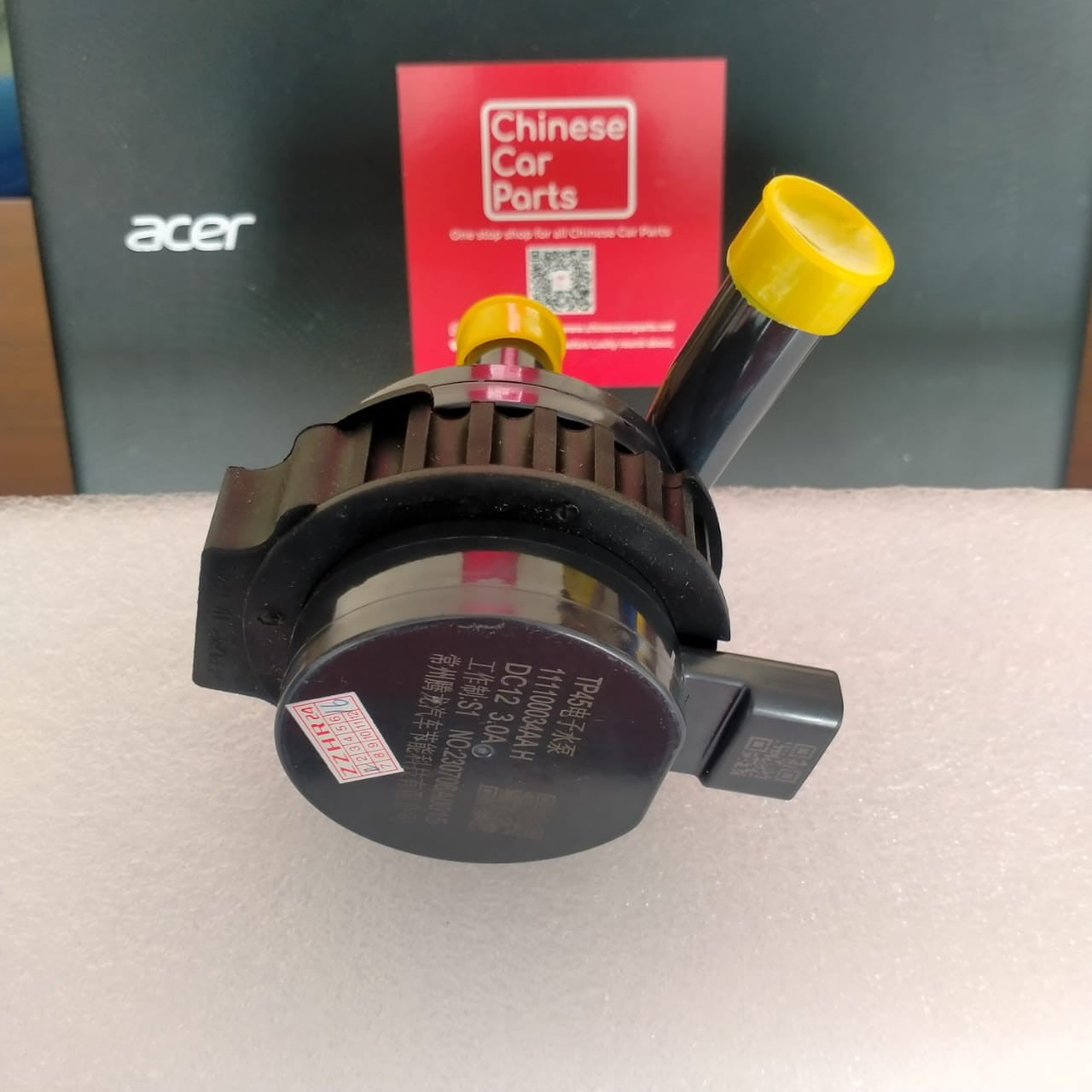 Chery Tiggo 5 Electronic water pump