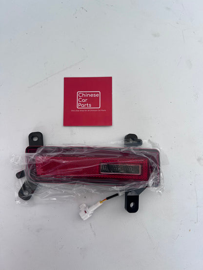 BYD Leopard 5 Left Rear Fog Light