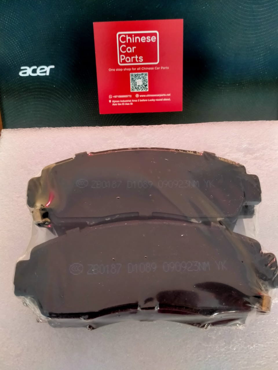 Changan CS75 brake pad F