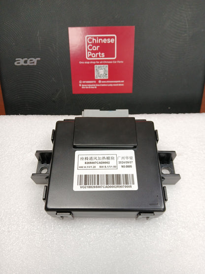 GAC GS8 Seat ventilation and heating module