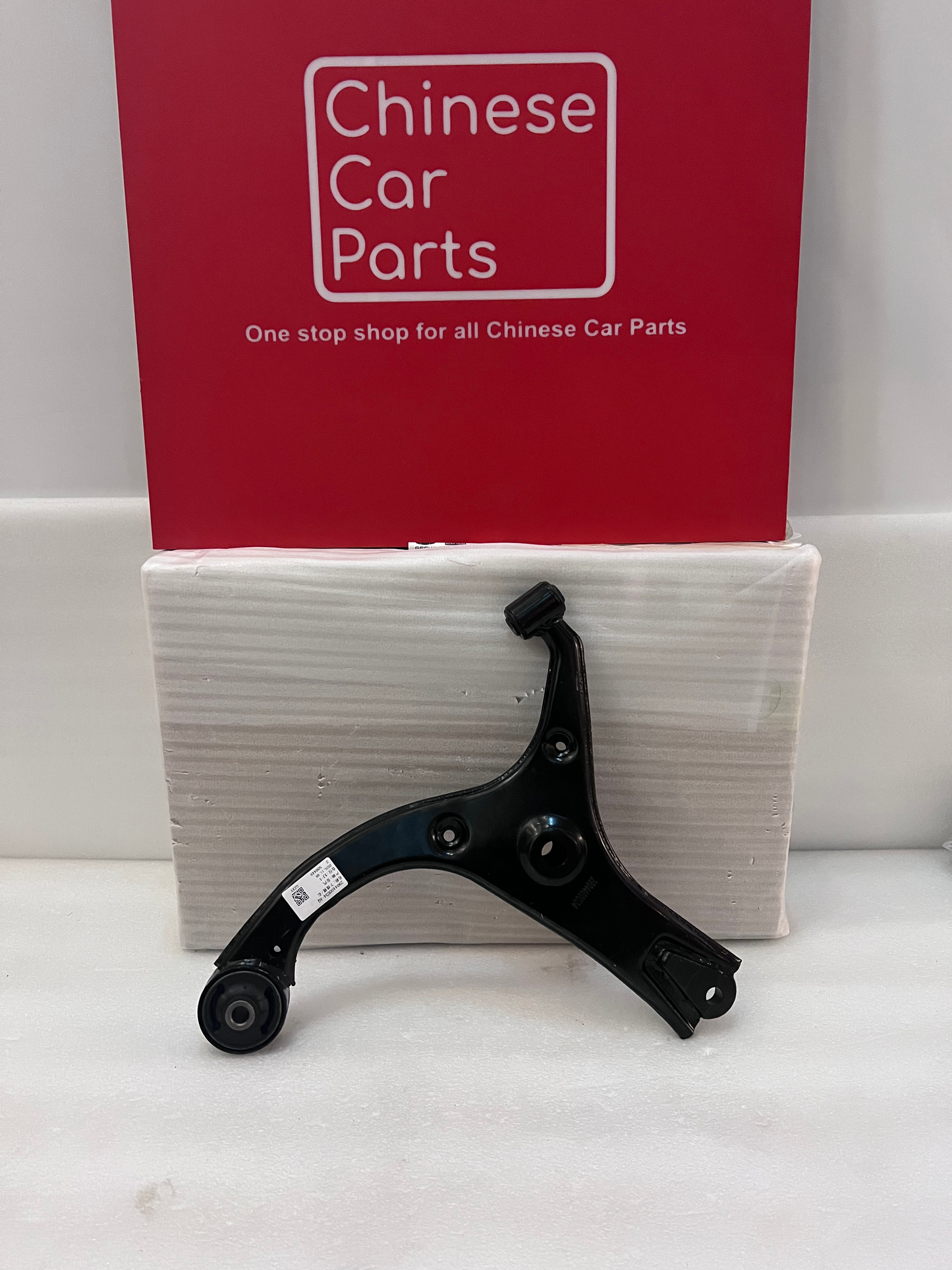 JAC JS4 Lower Arm Left