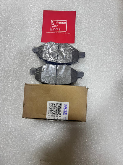 Changan Alsvin Front Brake Pad