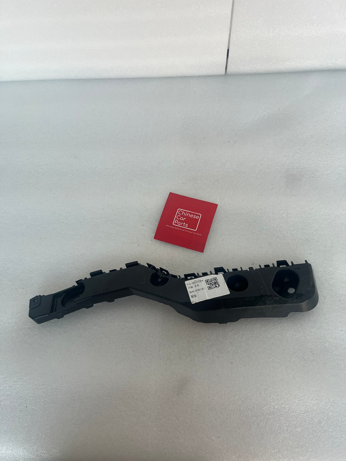 Jetour Dashing bumper bracket/support left