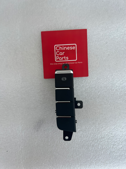 Bestune T33 Brake button SH1-A2 (Box T33)