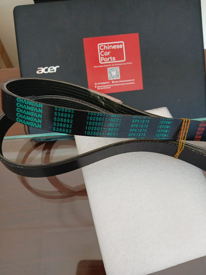 Changan UNI-V Drive Belt 6PK1675