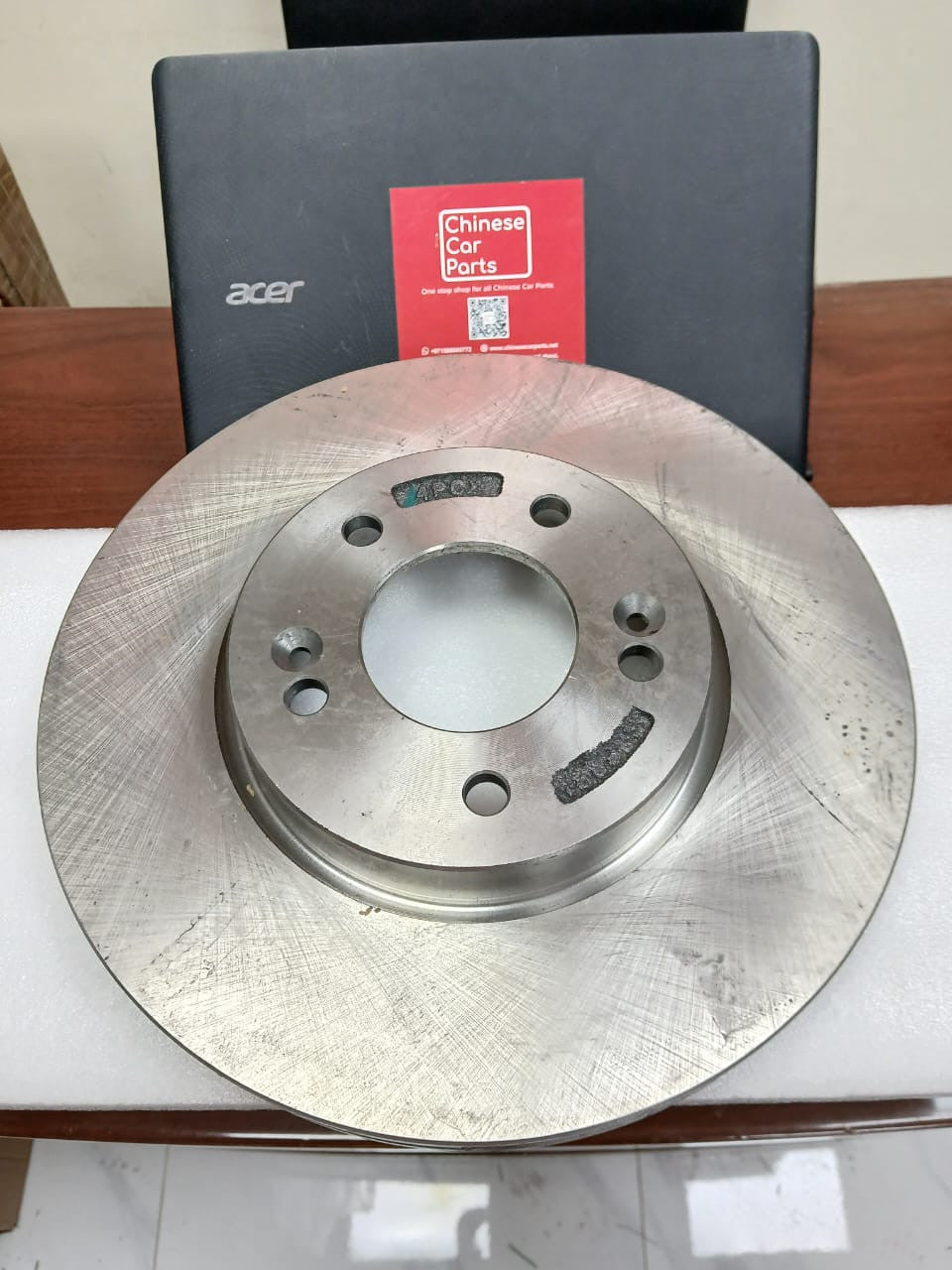 Changan CS35 Front Brake Disc